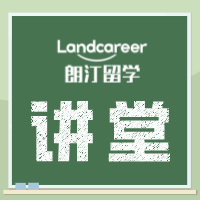 朗汀留学品牌介绍