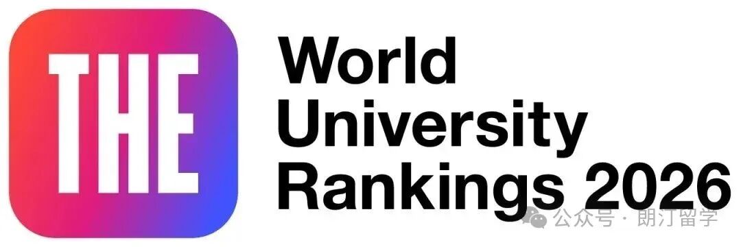 最新!2026 泰晤士世界大学排名发布!